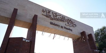 الحكومة العراقية تستعد لإطلاق الاستراتيجية الثالثة لمكافحة الفقر