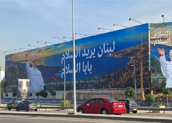 زيارة البابا إلى لبنان: هدوء ما قبل العاصفة؟