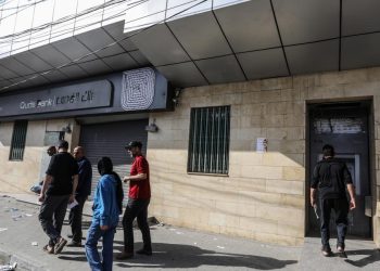 بنوك غزة تعود للعمل ولكن من دون أموال… لا سحب ولا إيداع