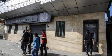 بنوك غزة تعود للعمل ولكن من دون أموال… لا سحب ولا إيداع