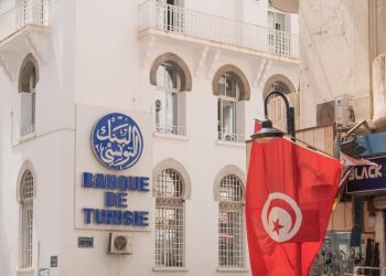 طموح الشباب التونسيين تحت مقصلة ضعف المرونة المالية