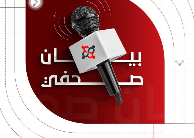 بيان صحفي: مجموعة العمل من أجل فلسطينيي سورية تدعو للإفراج عن الفلسطيني عيسى أبو عيشة المحتجز في سجن رومية بلبنان