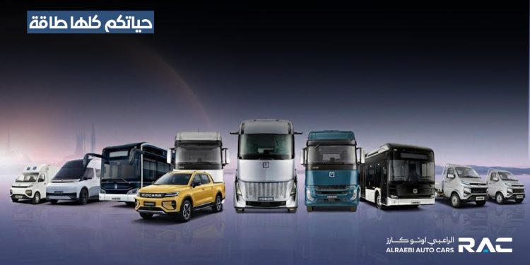 قريباً في اليمن: تدشين أول معرض للقاطرات والديَّنات والهايلوكسات والسيارات الكهربائية