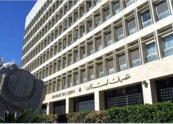 تعميمان من مصرف لبنان الى المصارف تضمنا اجراءات استثنائية لتسديد تدريجي للودائع بالعملات الأجنبية