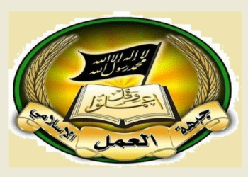 جبهة العمل الإسلامي”: العدو لم يلتزم اتفاق وقف النار ولو ليوم واحد