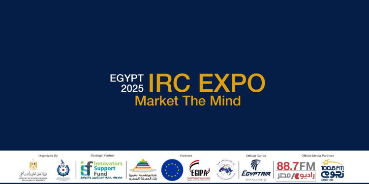 القاهرة تستضيف حدثًا عالميًا غير مسبوق… “IRC EXPO 2025” تحت رعاية رئيس الجمهورية