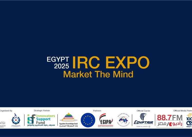 القاهرة تستضيف حدثًا عالميًا غير مسبوق… “IRC EXPO 2025” تحت رعاية رئيس الجمهورية