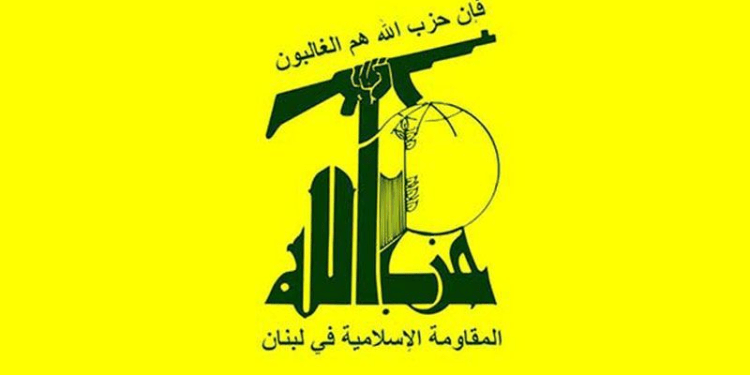 رسالة من “حزب الله” إلى البابا لاون عشية زيارته لبنان: نعوّل على مواقف قداستكم في رفض الظلم والعدوان اللذين يتعرَض لهما وطننا على أيدي الصهاينة وداعميهم