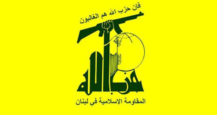 رسالة من “حزب الله” إلى البابا لاون عشية زيارته لبنان: نعوّل على مواقف قداستكم في رفض الظلم والعدوان اللذين يتعرَض لهما وطننا على أيدي الصهاينة وداعميهم