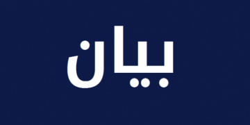 الاتحاد العمالي لنقابات عمال وحرفيي الجنوب” : لخطة إنقاذ تنموية شاملة وإنشاء صندوق للقروض الاسثتمارية
