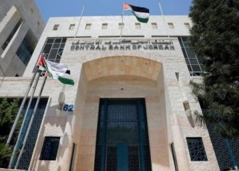 ارتفاع الاحتياطي الأجنبي وأونصات الذهب لدى البنك المركزي الأردني