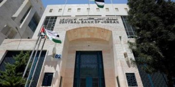 ارتفاع الاحتياطي الأجنبي وأونصات الذهب لدى البنك المركزي الأردني