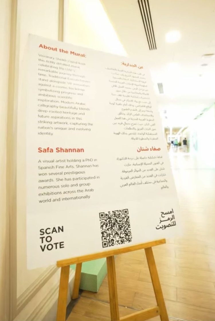 الفنانة صفاء شنان لـ “حرمون”: الفن رسالة واللوحة حوار صامت بين الروح والعين وليست خليط ألوان