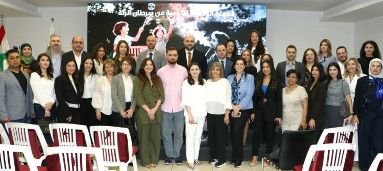 لبنان: وزارة الصحة العامة أطلقت الحملة الوطنية للتوعية حول سرطان الرئة