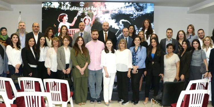 لبنان: وزارة الصحة العامة أطلقت الحملة الوطنية للتوعية حول سرطان الرئة