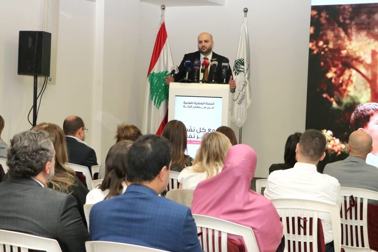 لبنان: وزارة الصحة العامة أطلقت الحملة الوطنية للتوعية حول سرطان الرئة