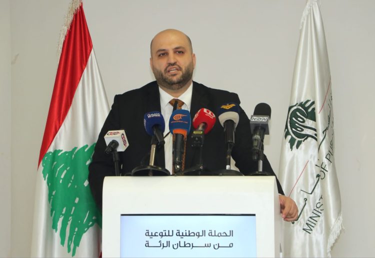 لبنان: وزارة الصحة العامة أطلقت الحملة الوطنية للتوعية حول سرطان الرئة