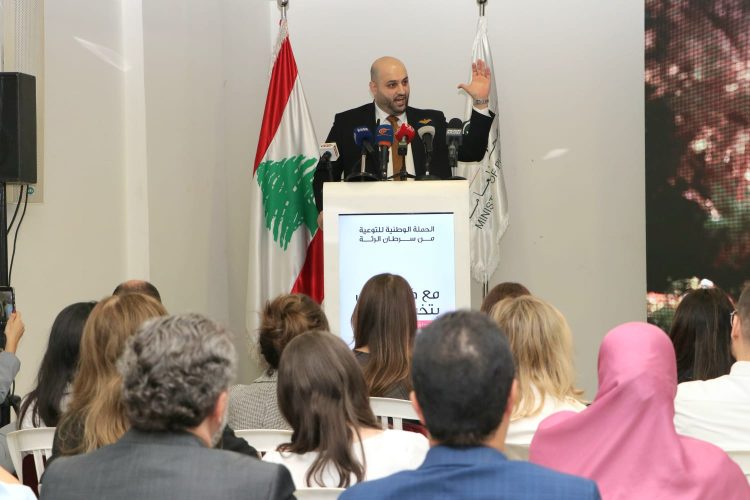 لبنان: وزارة الصحة العامة أطلقت الحملة الوطنية للتوعية حول سرطان الرئة