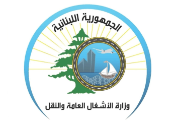 المكتب الاعلامي لوزارة الأشغال رداً على تصريحات النائب عطية : النقد مرحب به شرط الدقة والوزارة مستمرة بخدمة المواطنين