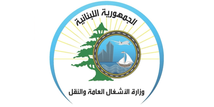 المكتب الاعلامي لوزارة الأشغال رداً على تصريحات النائب عطية : النقد مرحب به شرط الدقة والوزارة مستمرة بخدمة المواطنين