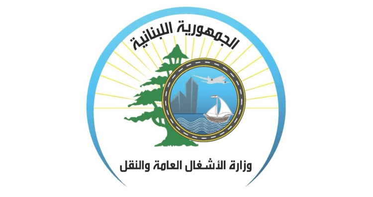 المكتب الإعلامي لـ”الأشغال” رداً على النائب عطية: النقد مرحّب به شرط الدقة ومستمرون بخدماتها