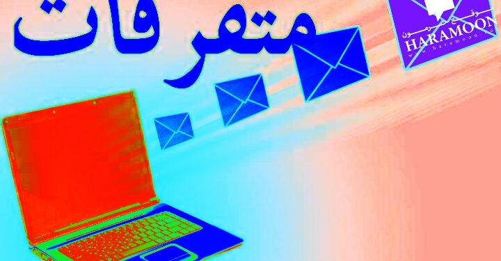 روابط التعليم الرسمي: إلى الاضراب العام والاعتصام الخميس