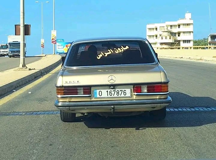 اجتياح .. إلى بيروت؟ ألا تَحُكُّونَ الدماغَ قليلاً؟