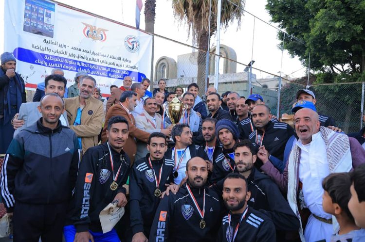 اليمن.. فريق وزارة الداخلية يتوج ببطولة الوزارات والمؤسسات للكرة الطائرة والمالية وصيفاً
