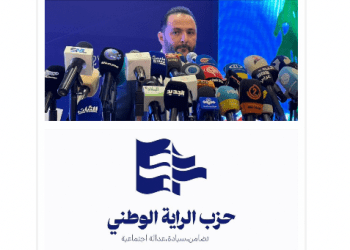 حجازي أعلن تغيير اسم البعث الى “حزب الراية الوطني”: نتجه إلى مرحلة الانفتاح والحوار والسيادة ستكون أساس نضالنا