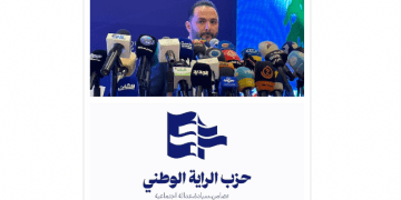 حجازي أعلن تغيير اسم البعث الى “حزب الراية الوطني”: نتجه إلى مرحلة الانفتاح والحوار والسيادة ستكون أساس نضالنا