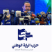 حجازي أعلن تغيير اسم البعث الى “حزب الراية الوطني”: نتجه إلى مرحلة الانفتاح والحوار والسيادة ستكون أساس نضالنا