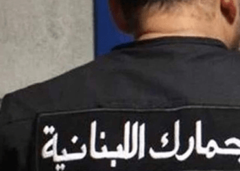 مديرية الجمارك: ضبط مصنع أحذية غير مرخص في جدرا لسوري وختمه