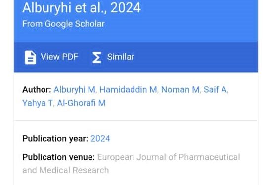 جوجل باتنتس يظهر براءات اختراع يمنية