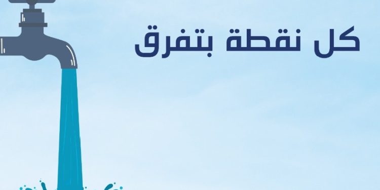 بلدية راشيا الوادي تطلب من الأهالي ترشيد استهلاك المياه