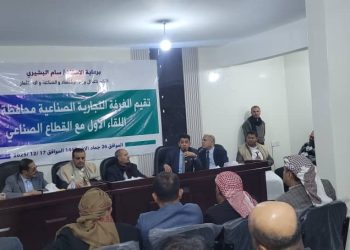 اليمن.. انعقاد اللقاء الأول للقطاع الصناعي بمحافظة صنعاء