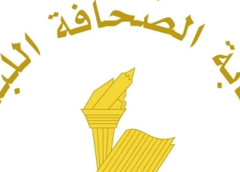 فرصة الصحافة في عيدي الميلاد ورأس السنة