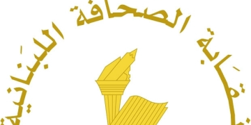 فرصة الصحافة في عيدي الميلاد ورأس السنة