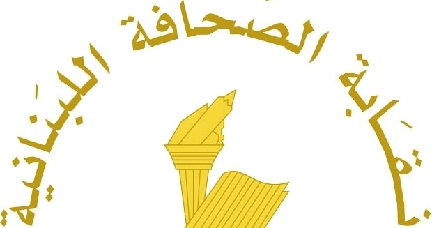 فرصة الصحافة في عيدي الميلاد ورأس السنة