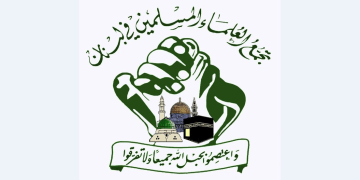 تجمع العلماء”: ما سبب تمسك الدولة اللبنانية بالميكانيزم المنحازة بالكامل للعدو؟