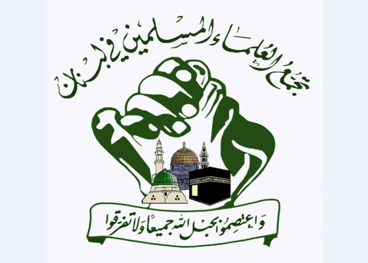 تجمع العلماء”: ما سبب تمسك الدولة اللبنانية بالميكانيزم المنحازة بالكامل للعدو؟