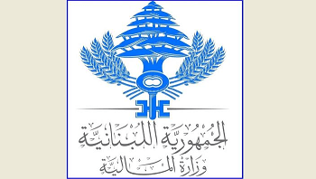 وزارة المالية: اعتماد الربح المقطوع بدلاً من الربح المقدّر