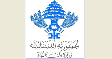 وزارة المالية: اعتماد الربح المقطوع بدلاً من الربح المقدّر