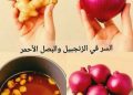 صيدلية حرمون: فوائد البصل والزنجبيل