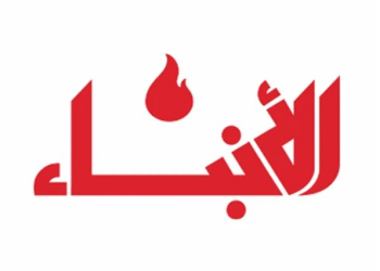 الأنباء: توجّه لإقرار مشروع قانون الفجوة المالية… و”اللقاء الديموقراطي” يؤكّد تعميق مناقشته في مجلس النواب