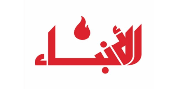 الأنباء: توجّه لإقرار مشروع قانون الفجوة المالية… و”اللقاء الديموقراطي” يؤكّد تعميق مناقشته في مجلس النواب