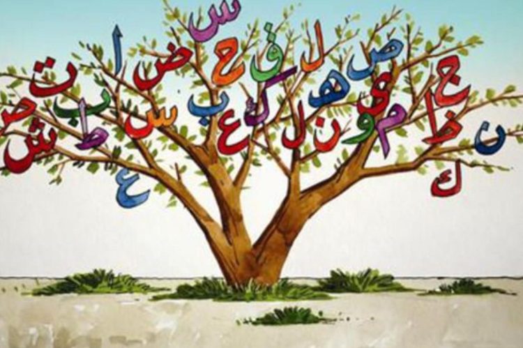 في يوم اللغة العربية: وتأثيرها الروحي التغييري