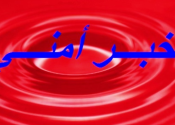 العثورعلى جثة مواطن مصاب برصاصة في رأسه في جونيه