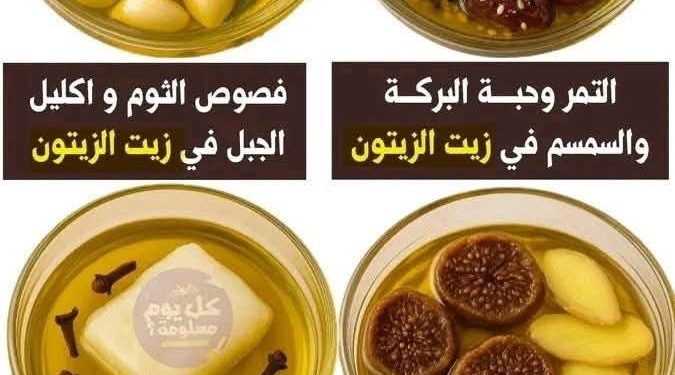 زيت الزيتون متعدد الفوائد لصحة الجسم