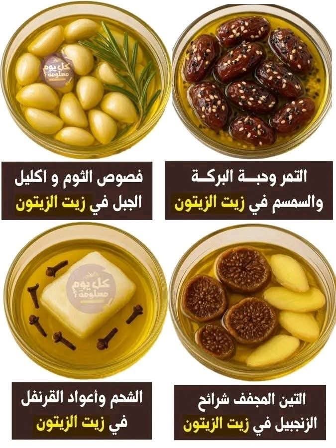 زيت الزيتون متعدد الفوائد لصحة الجسم