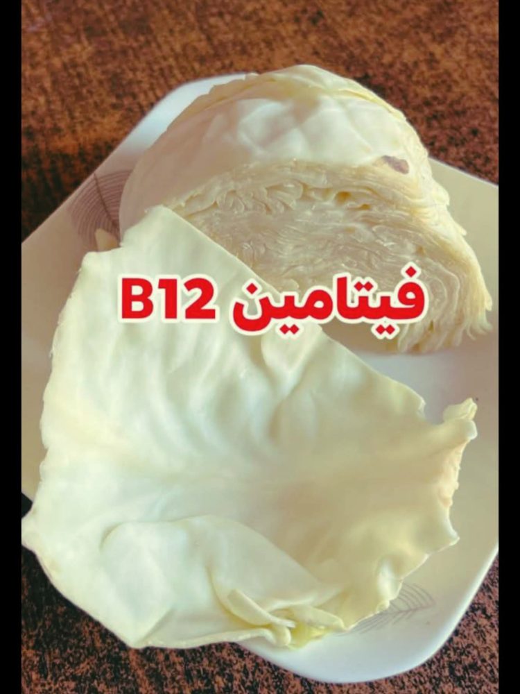 أعراض نقص فيتامين B12